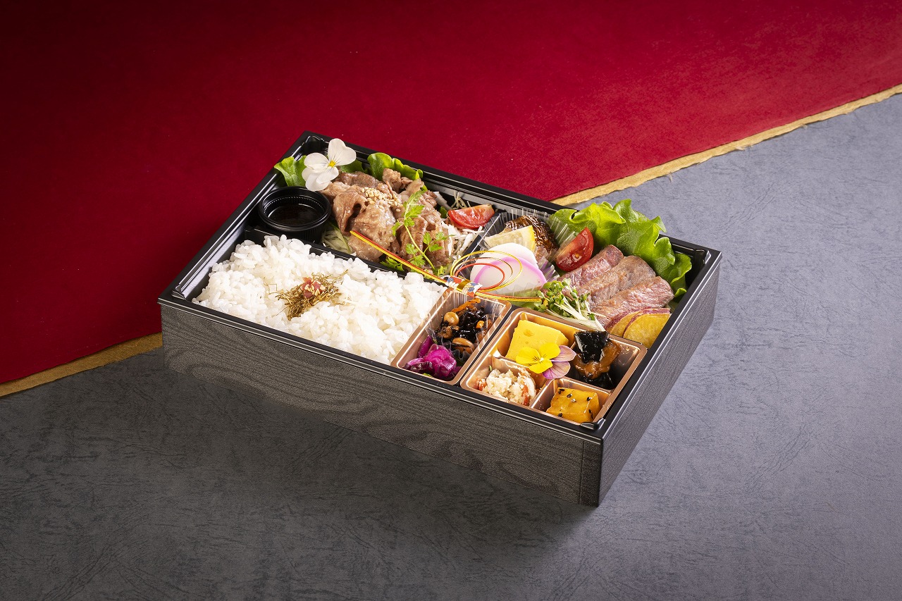 若草〜わかくさ〜